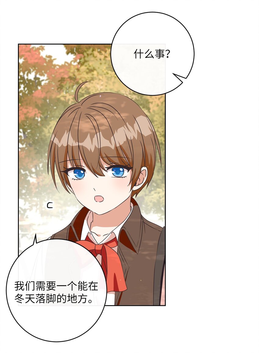 12 见习骑士68