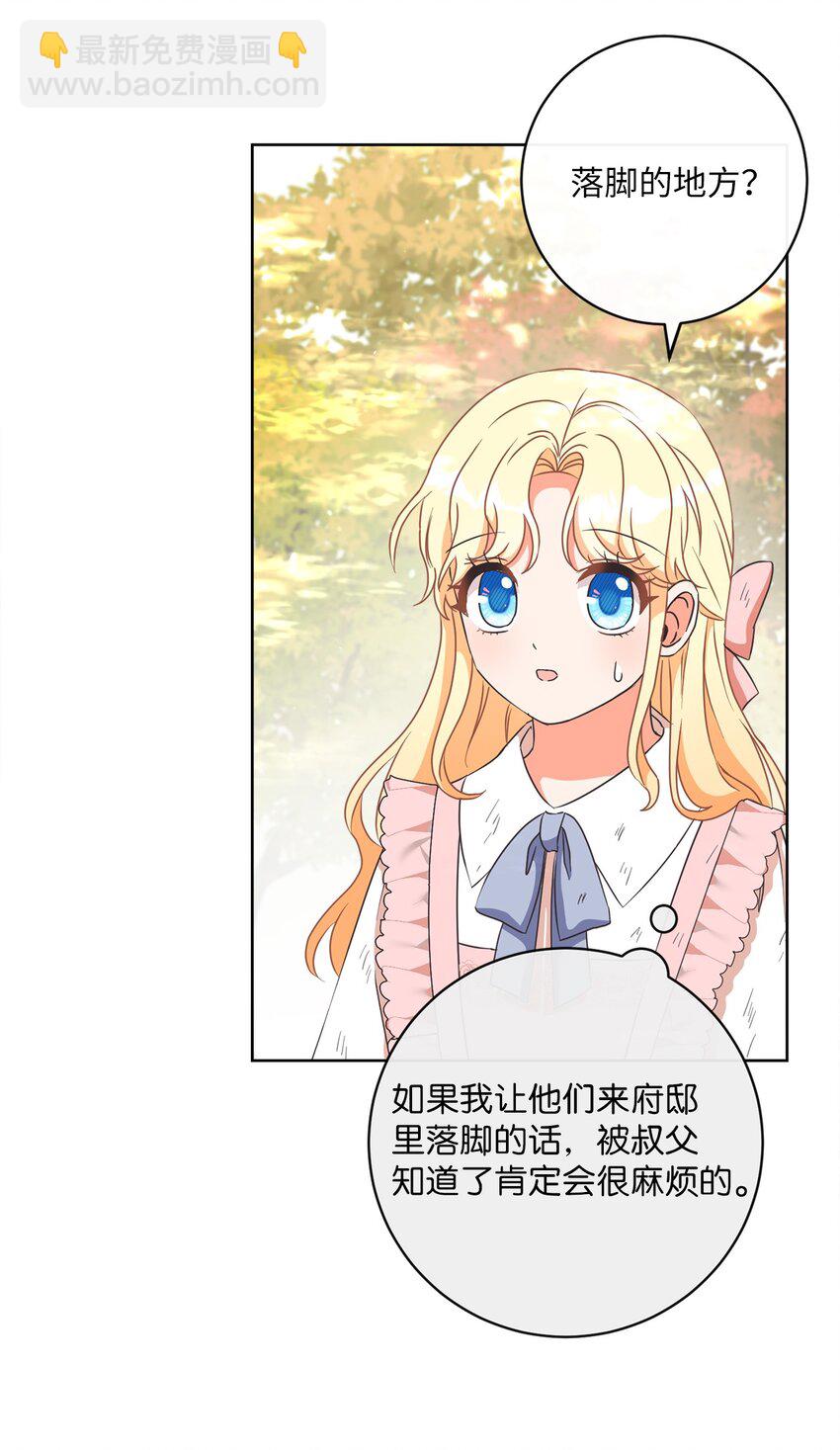 12 见习骑士69