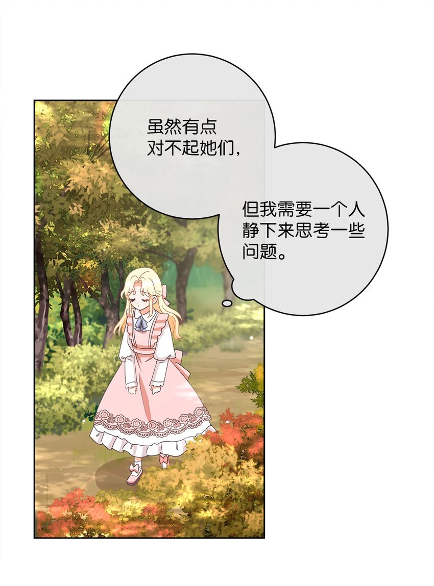 12 见习骑士8