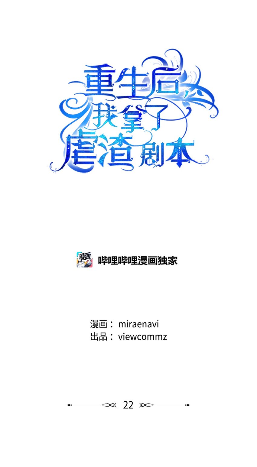 22 出尔反尔0