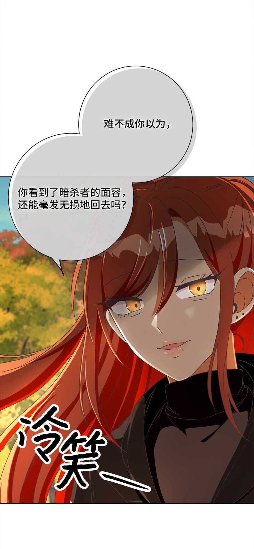 22 出尔反尔12