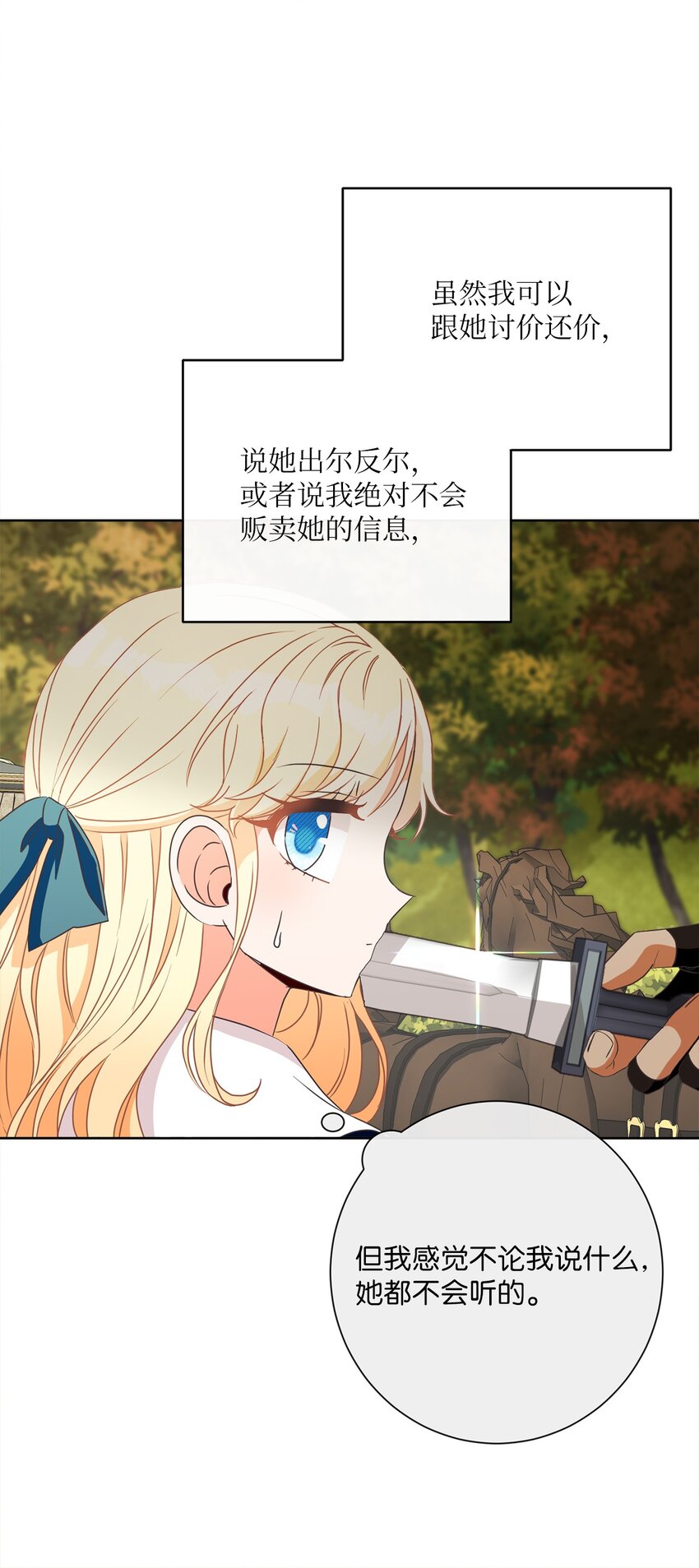 22 出尔反尔15