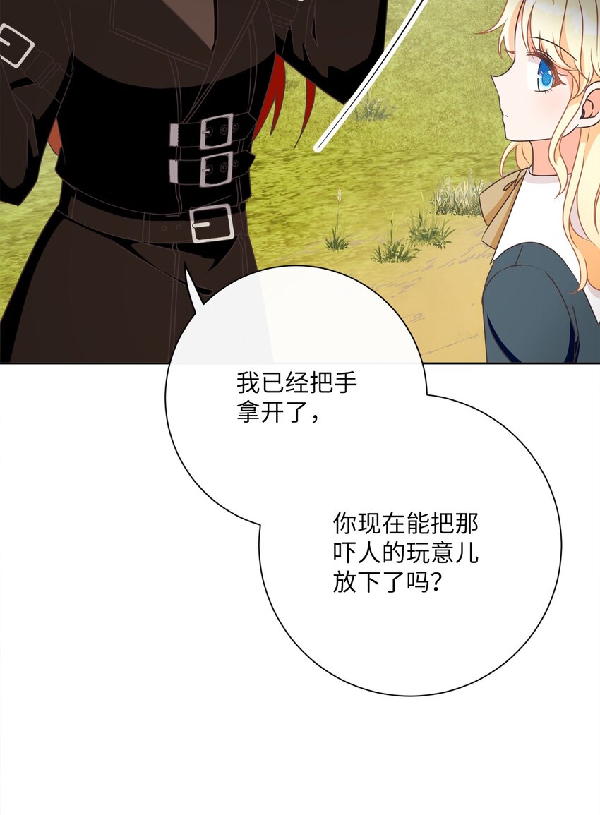 22 出尔反尔28