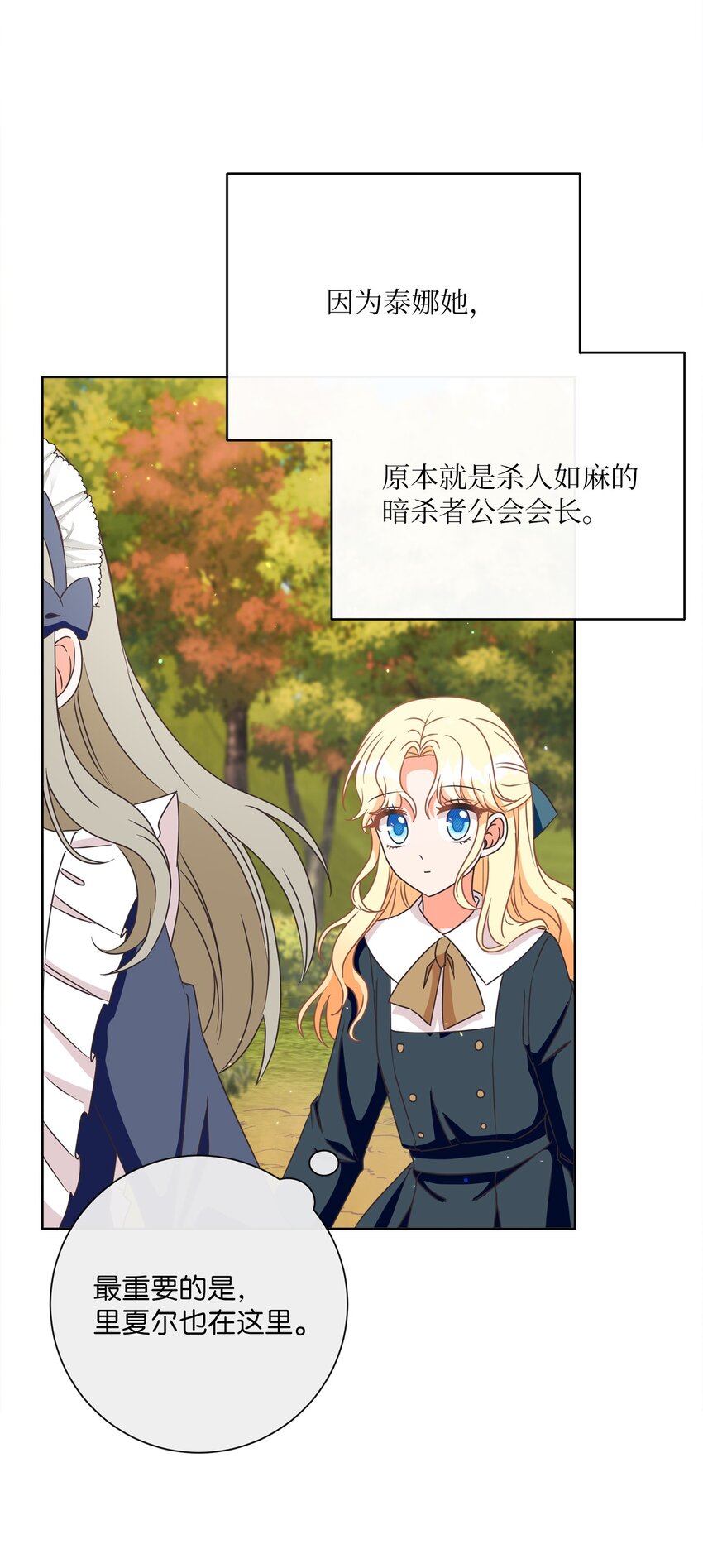 22 出尔反尔4
