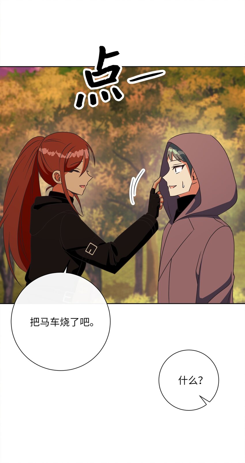 22 出尔反尔43