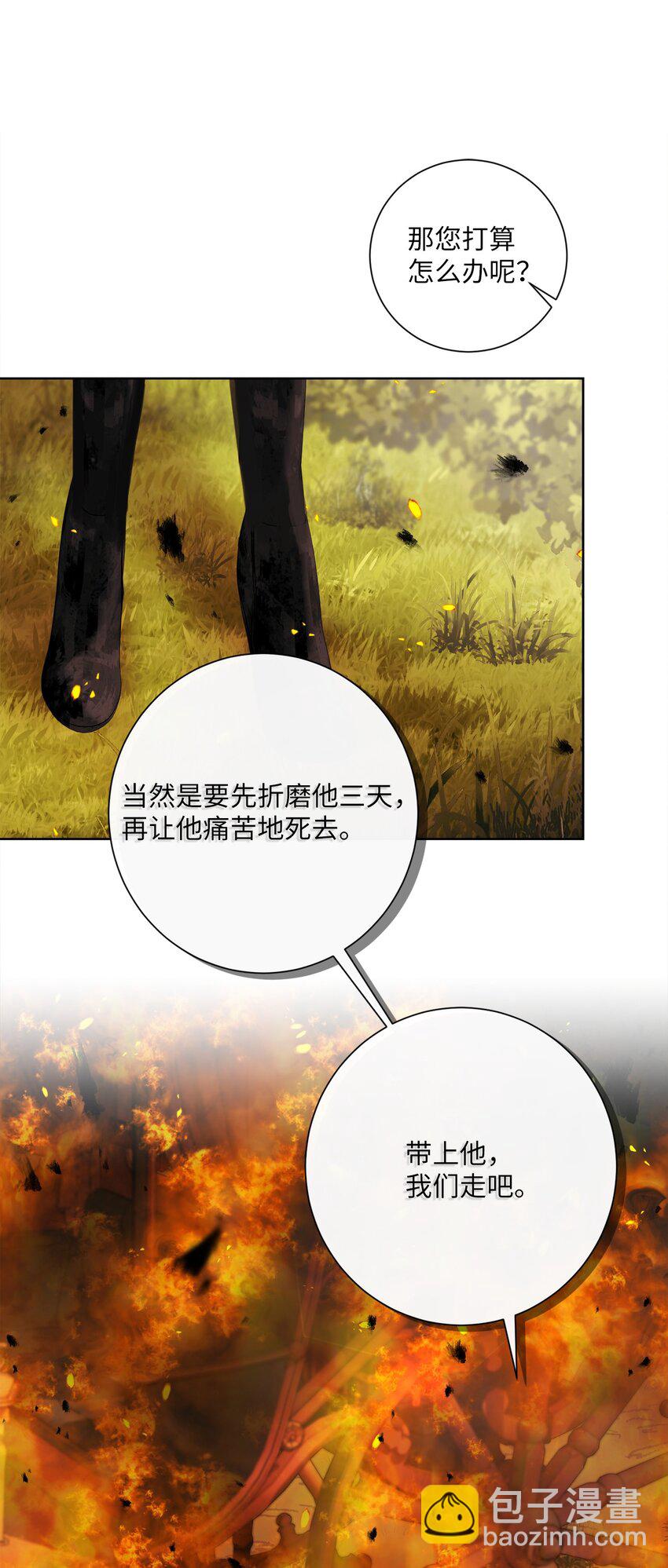 22 出尔反尔59