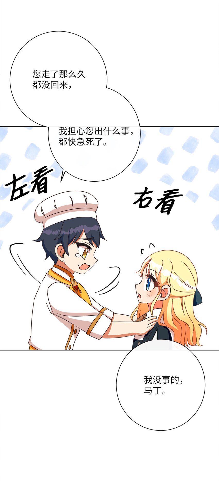 22 出尔反尔63