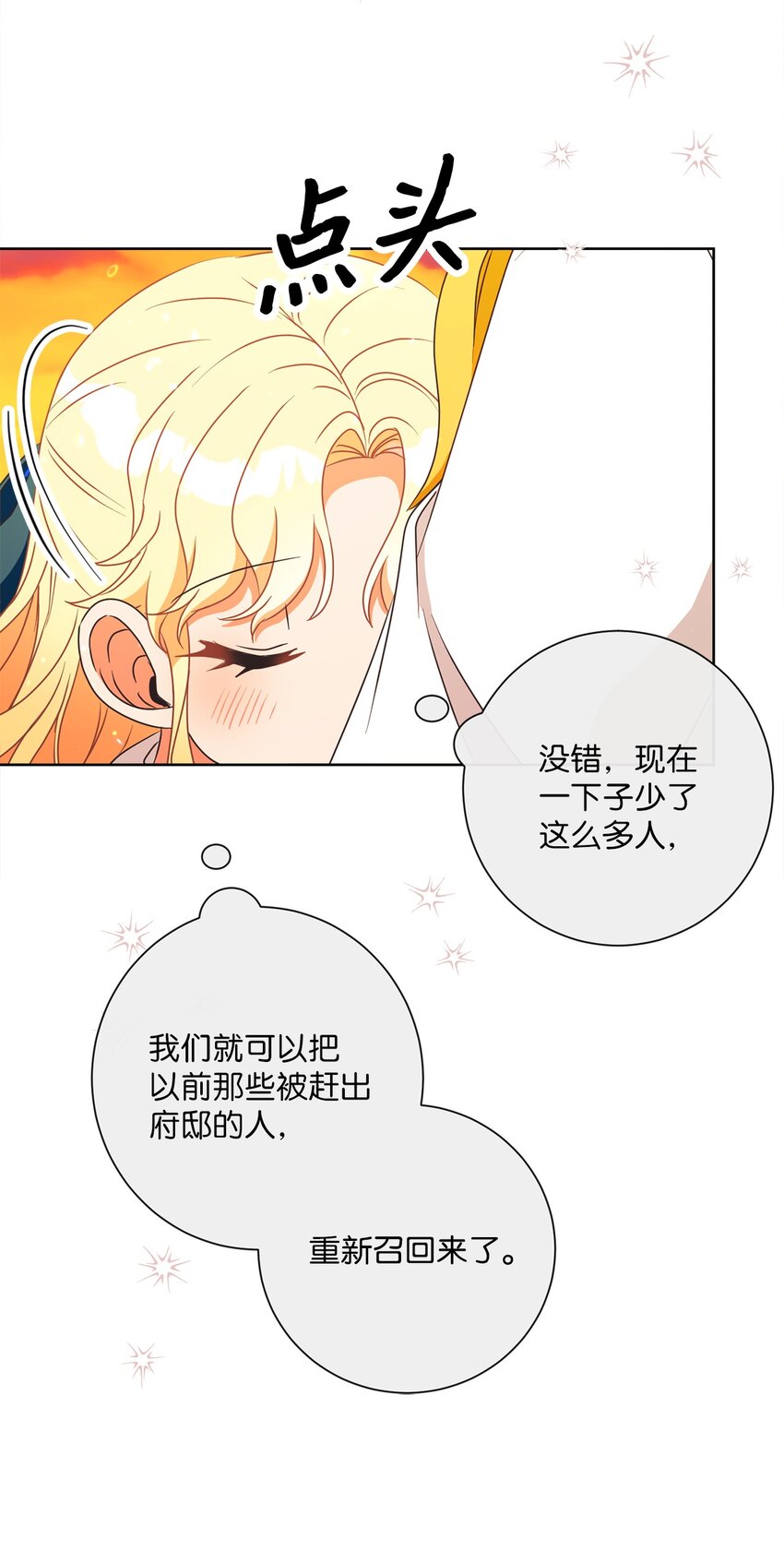 22 出尔反尔68
