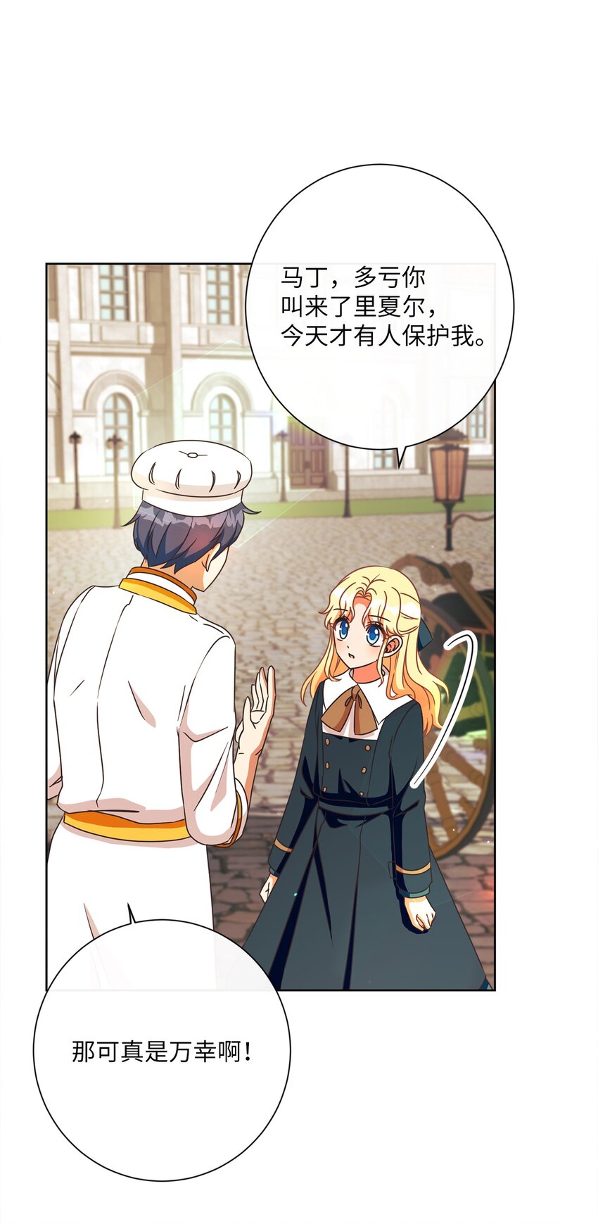 22 出尔反尔70