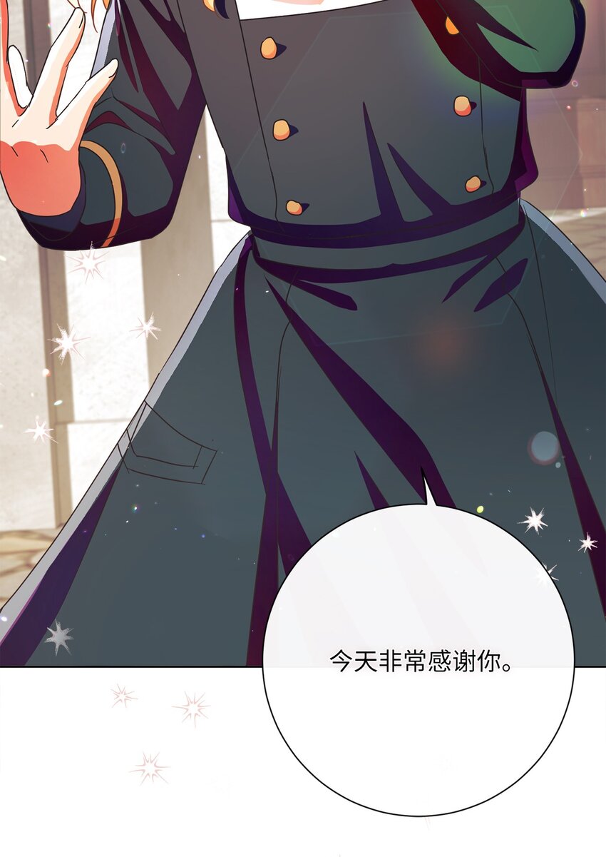 22 出尔反尔76