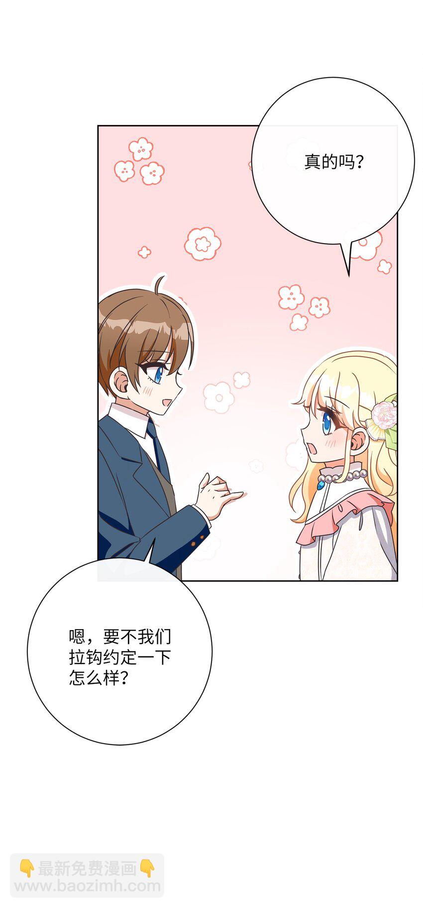 26 短暂的平静10
