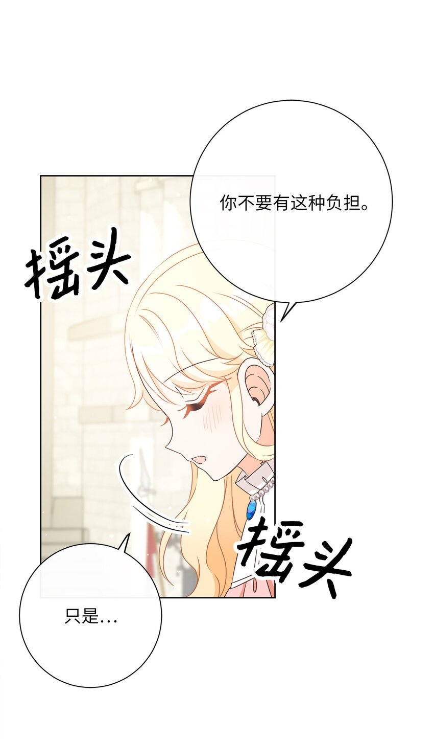 26 短暂的平静11