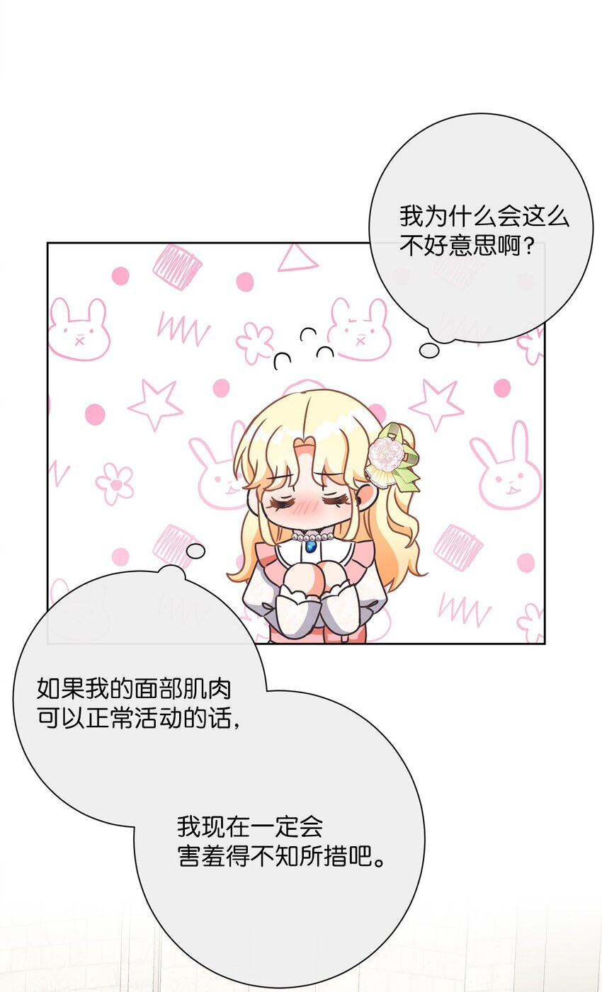 26 短暂的平静16