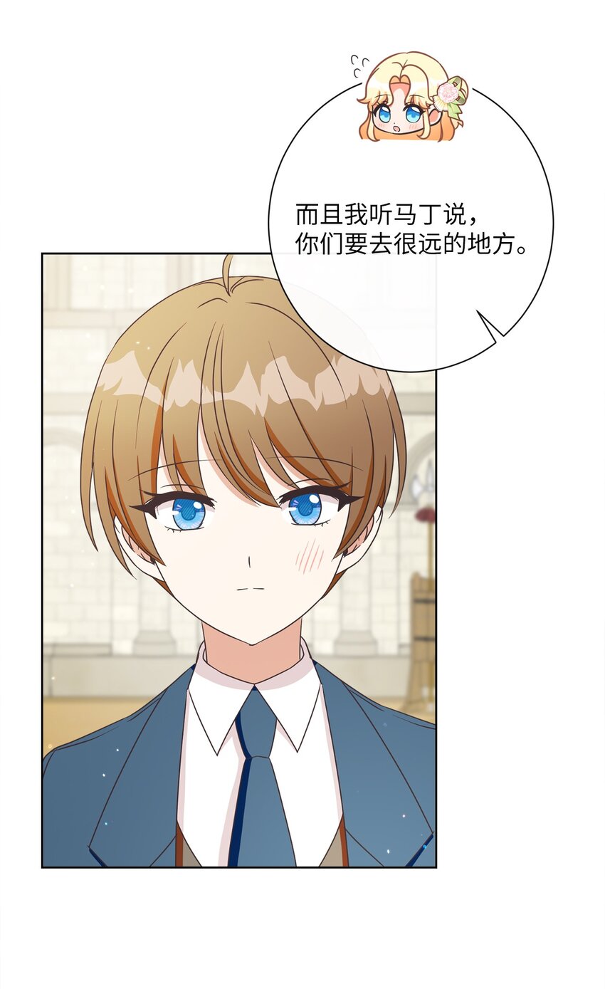 26 短暂的平静20