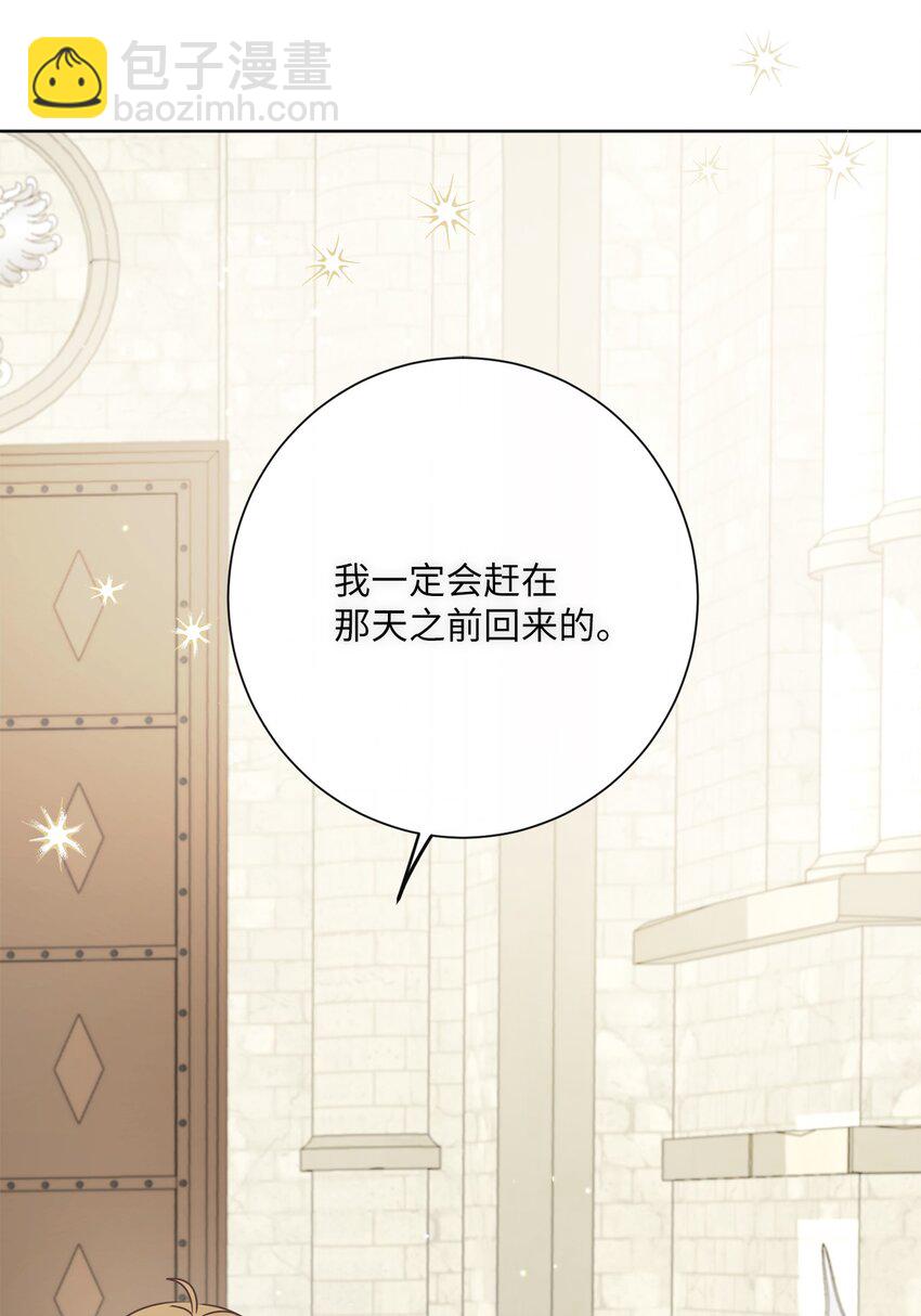 26 短暂的平静23