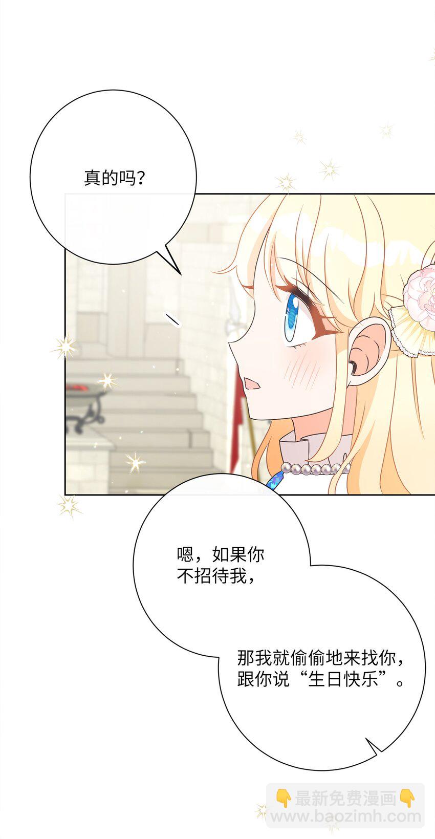 26 短暂的平静25