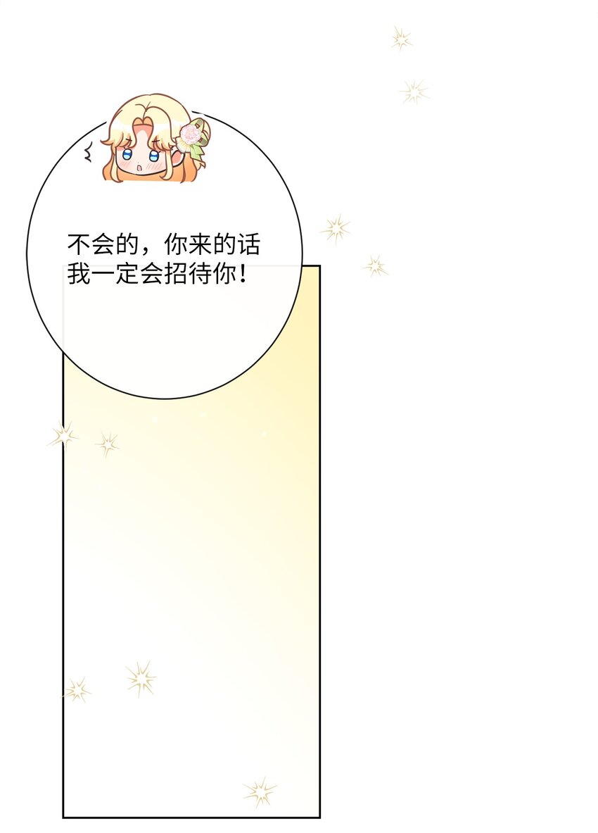 26 短暂的平静26