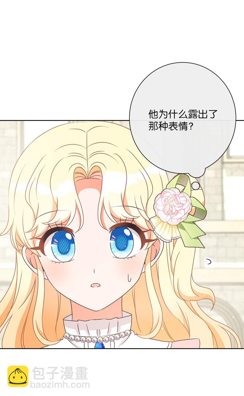 26 短暂的平静28