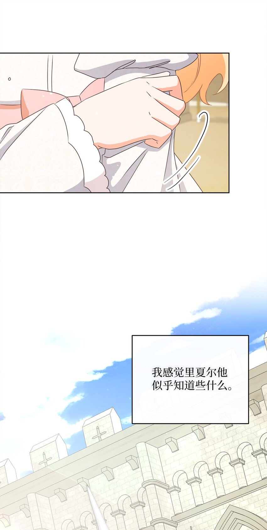 26 短暂的平静29