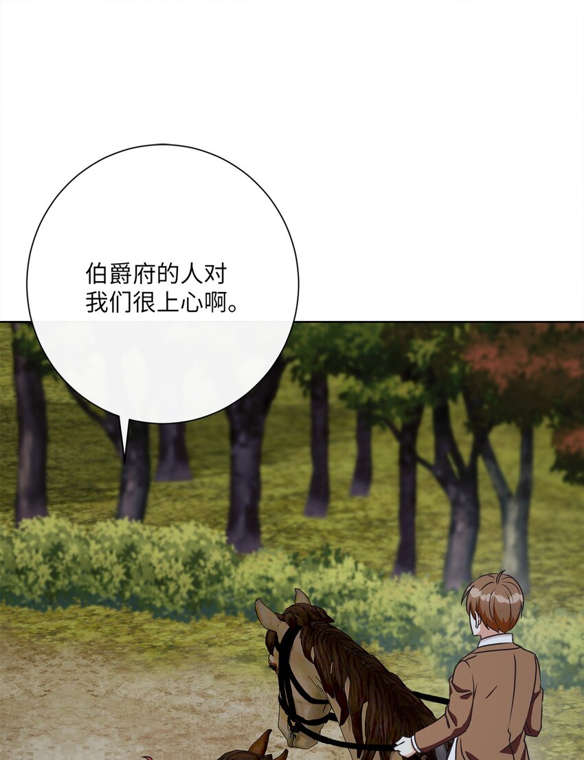 26 短暂的平静33