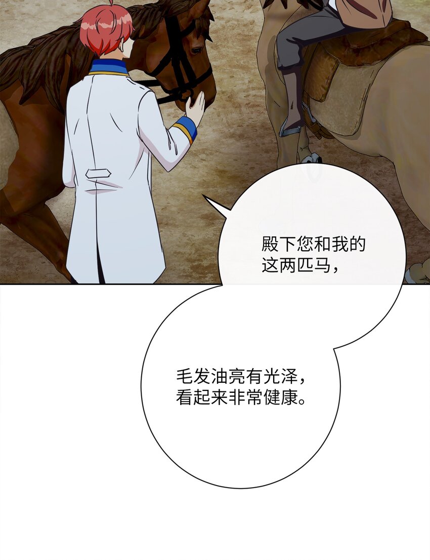 26 短暂的平静34