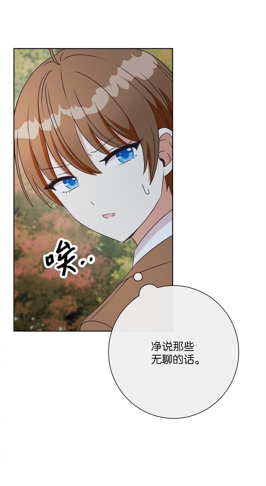 26 短暂的平静36
