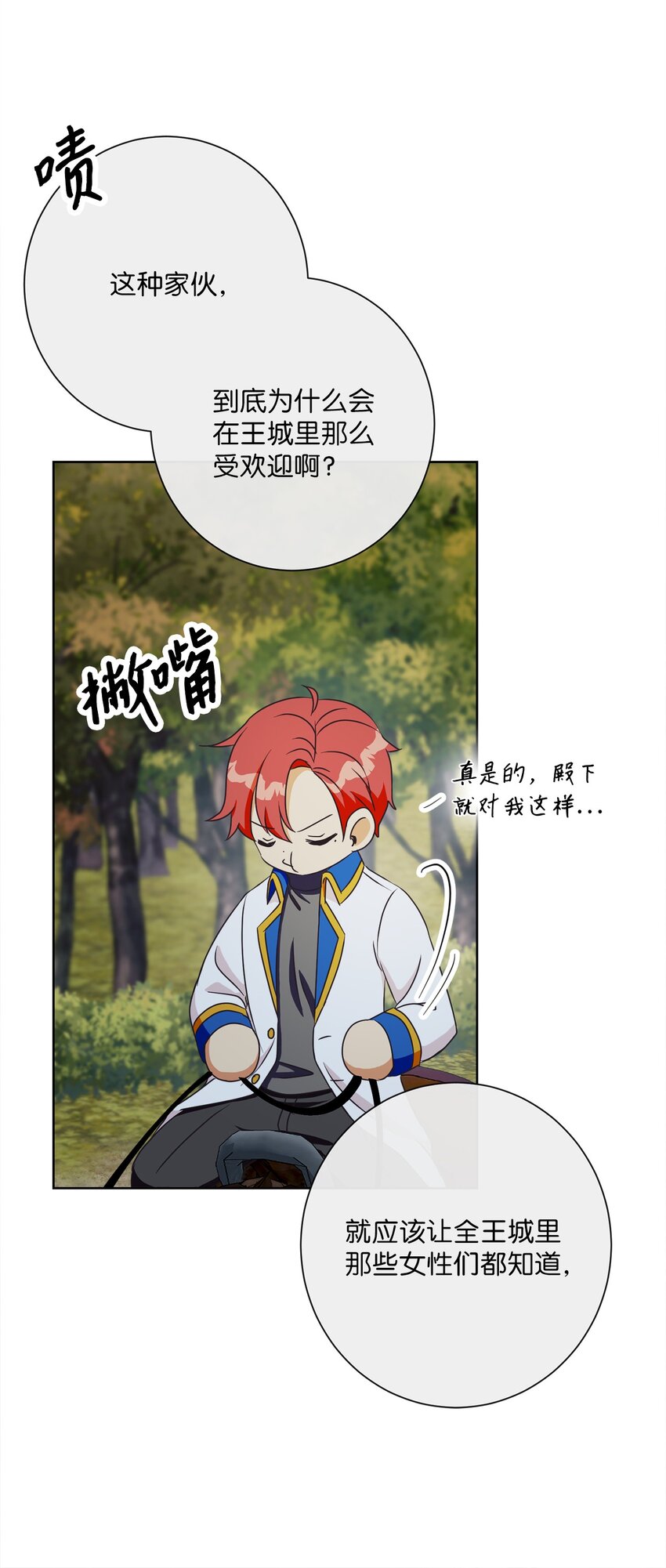 26 短暂的平静43