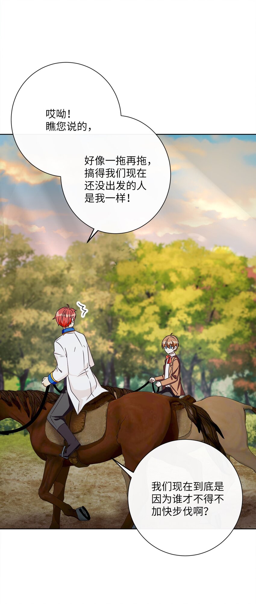 26 短暂的平静45