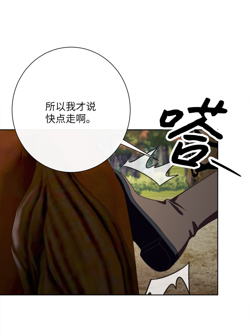 26 短暂的平静46
