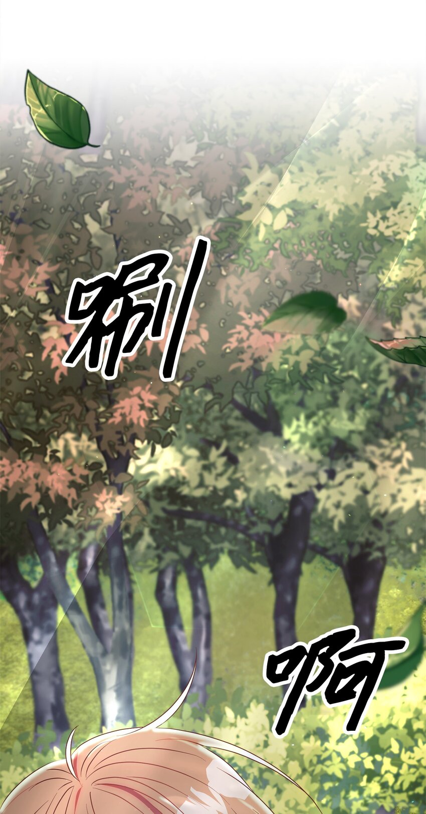 26 短暂的平静54