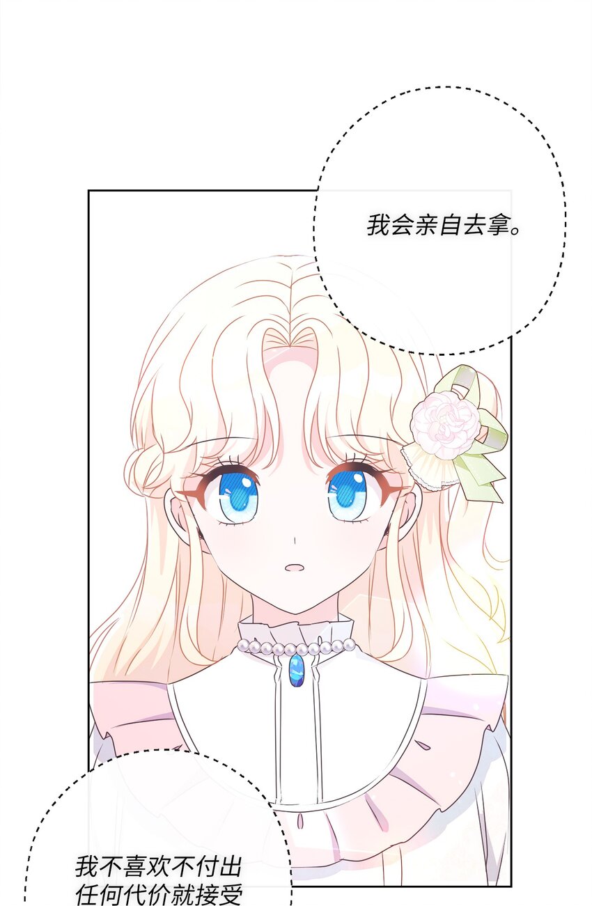 26 短暂的平静56