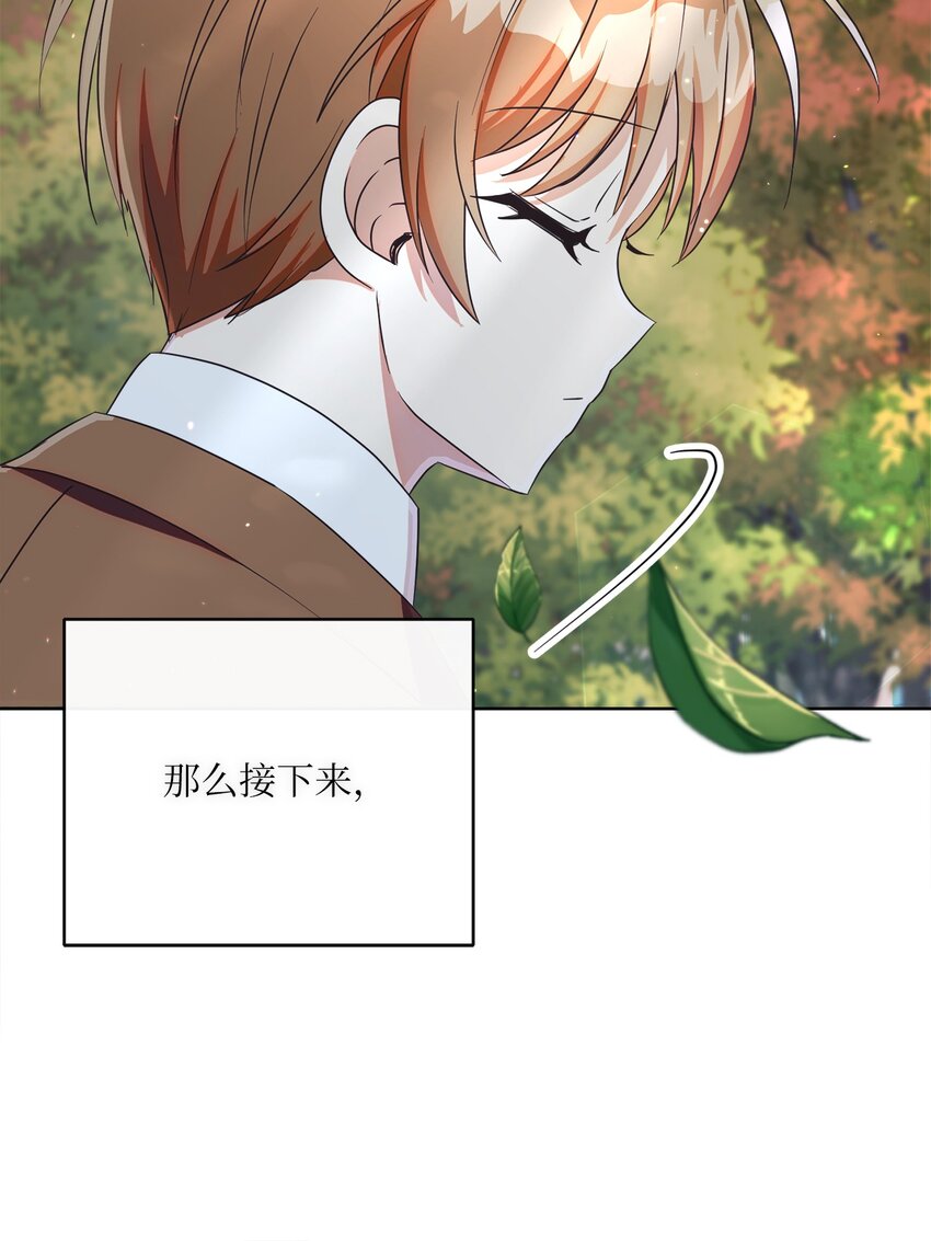 26 短暂的平静58