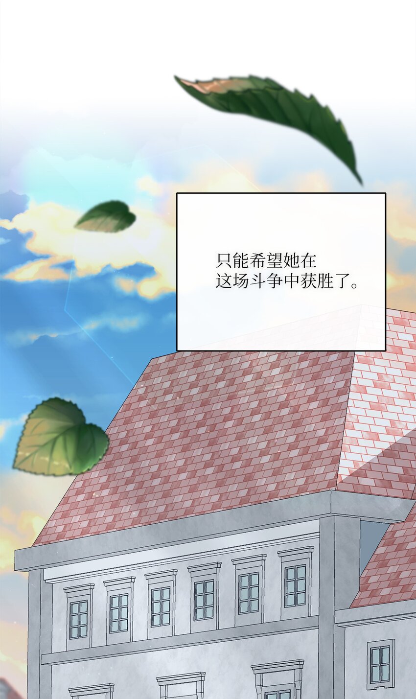 26 短暂的平静59