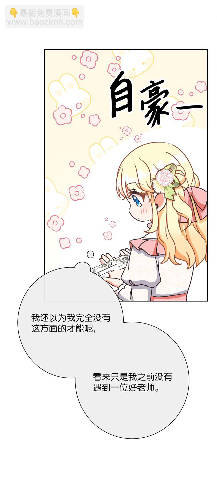 26 短暂的平静6