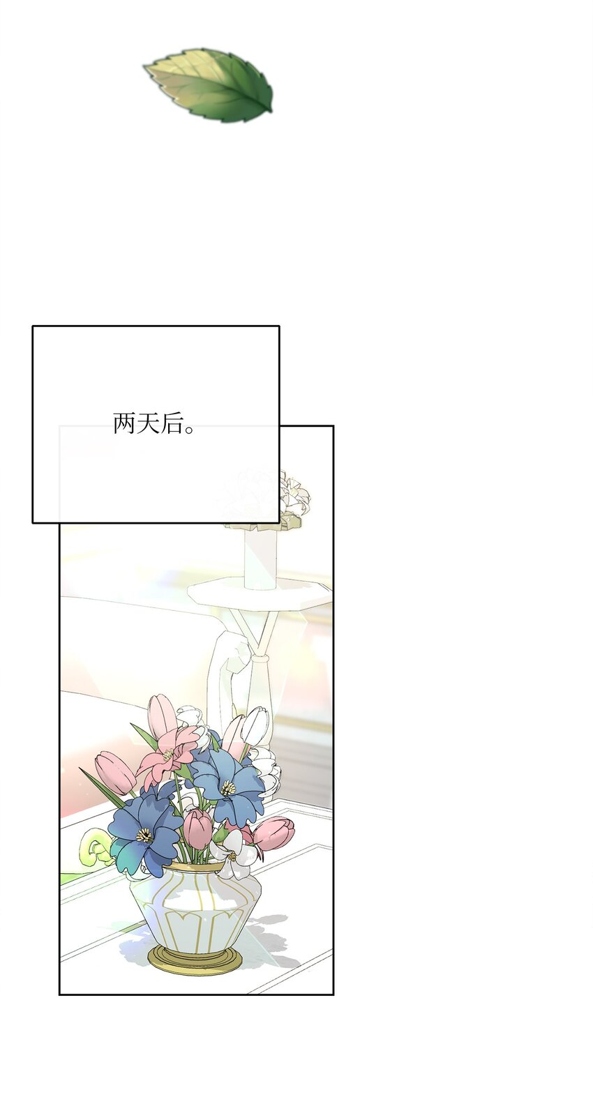 26 短暂的平静61