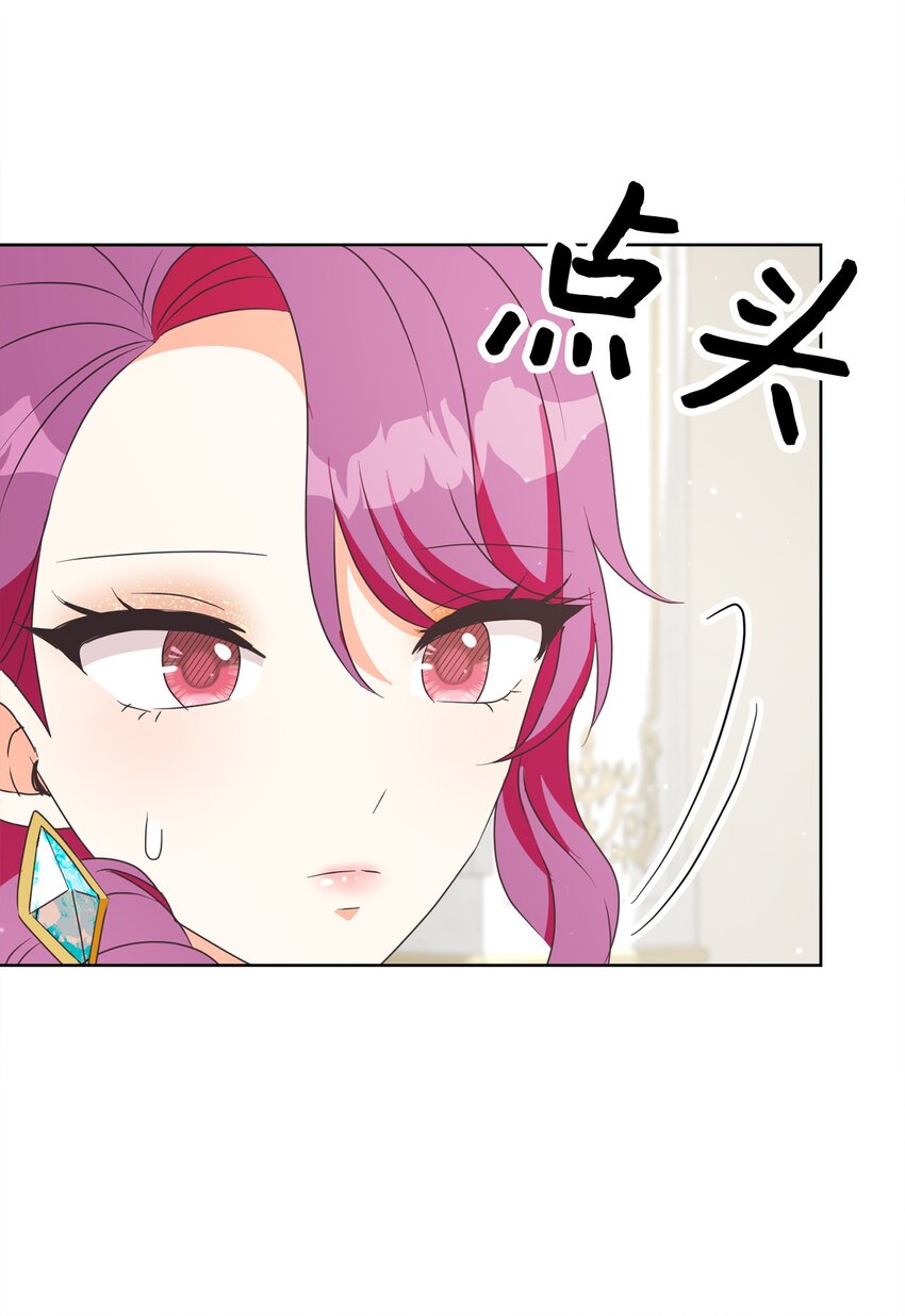 26 短暂的平静66