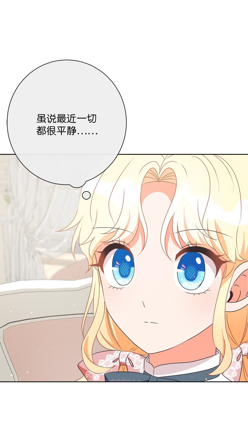 26 短暂的平静68