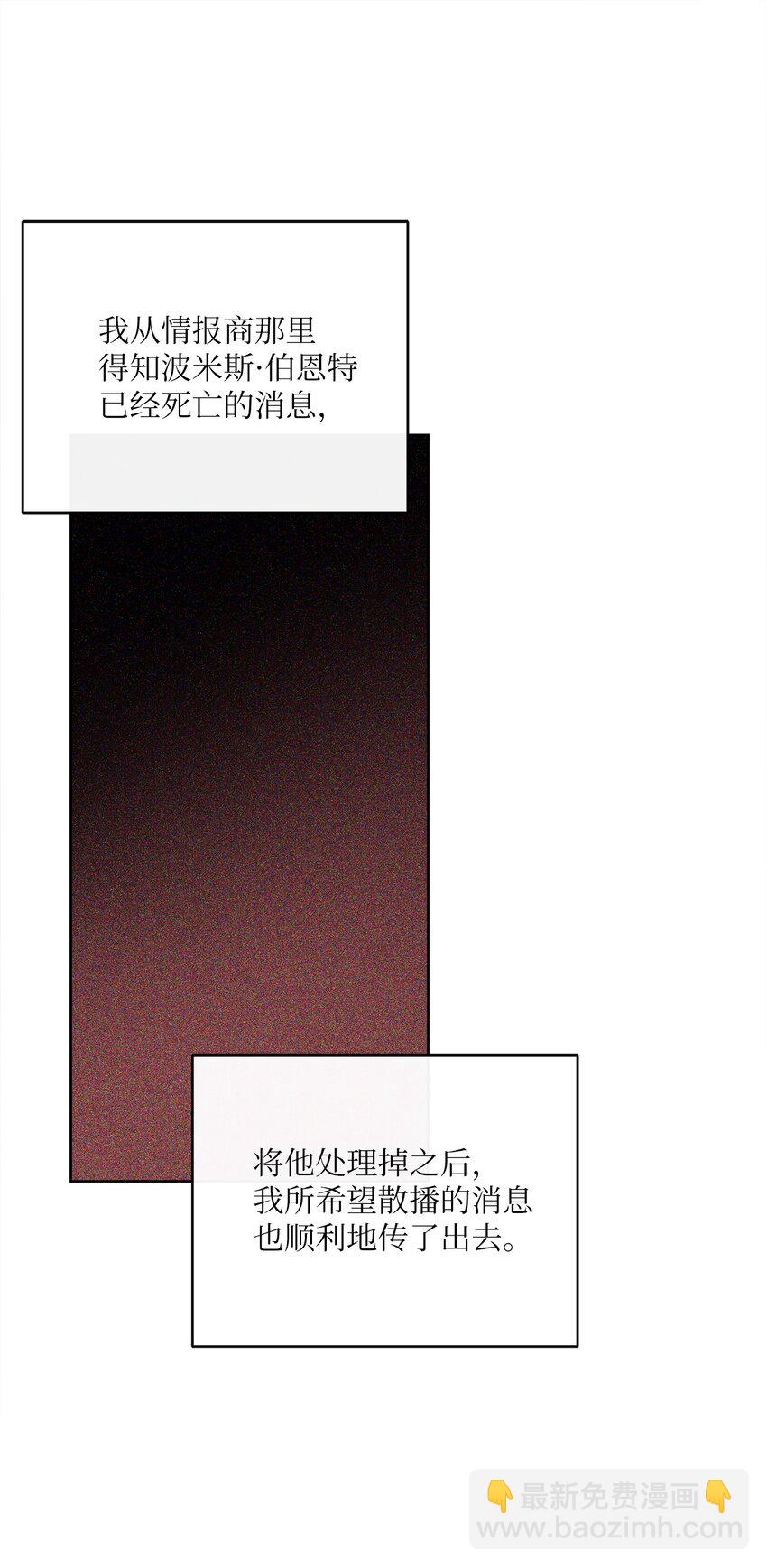 26 短暂的平静69