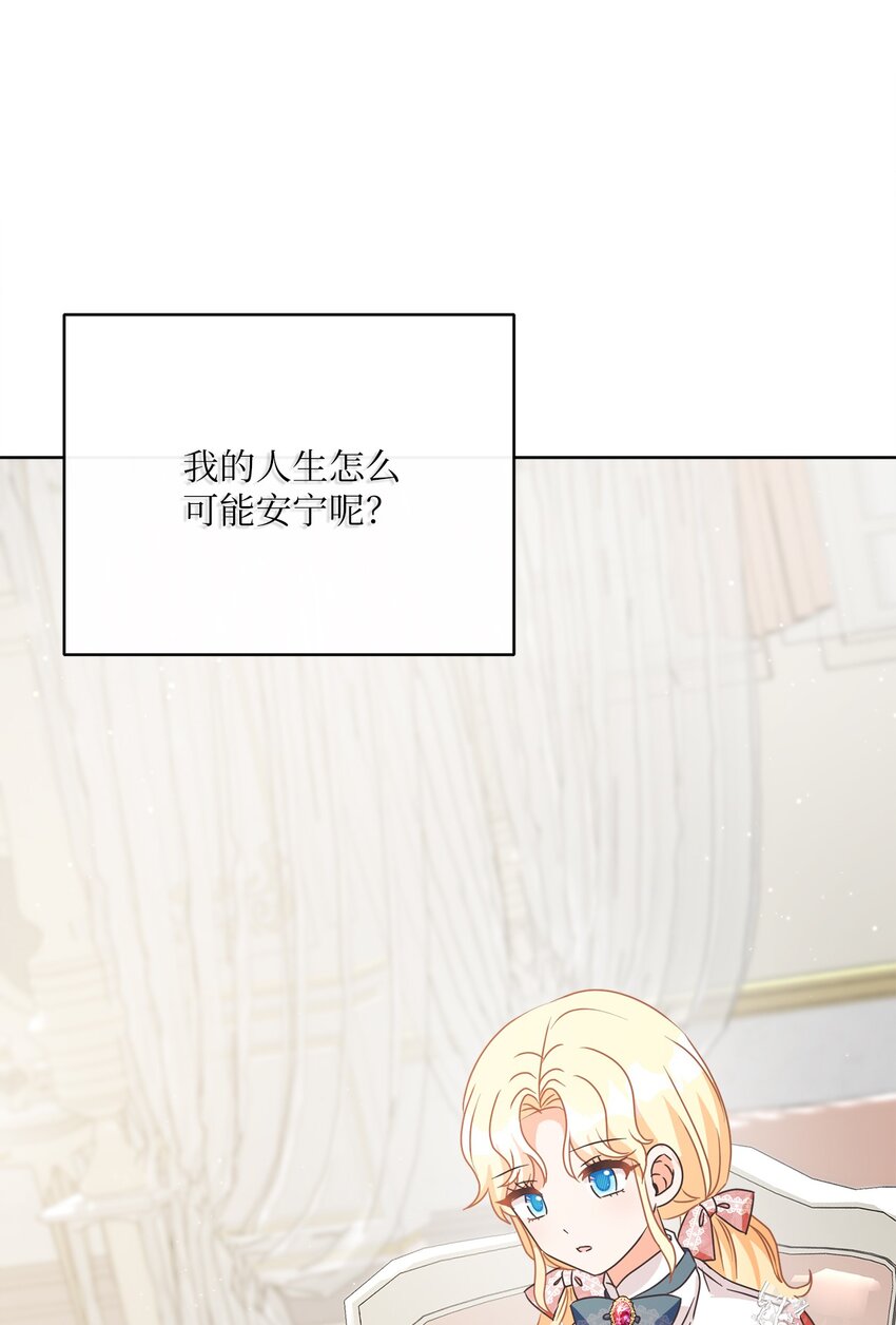 26 短暂的平静71