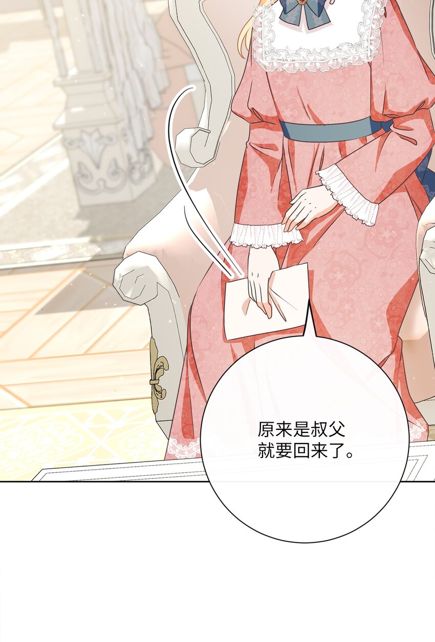 26 短暂的平静72