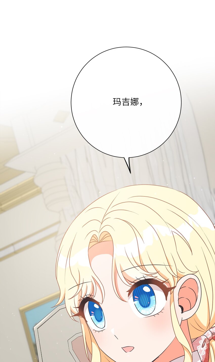 26 短暂的平静85