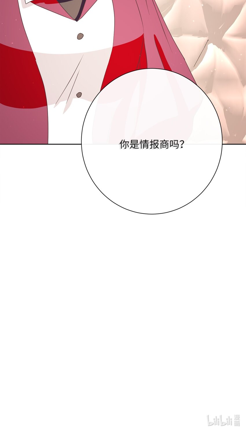 26 短暂的平静88