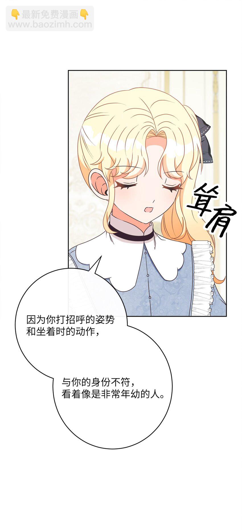 29 叔父归来10