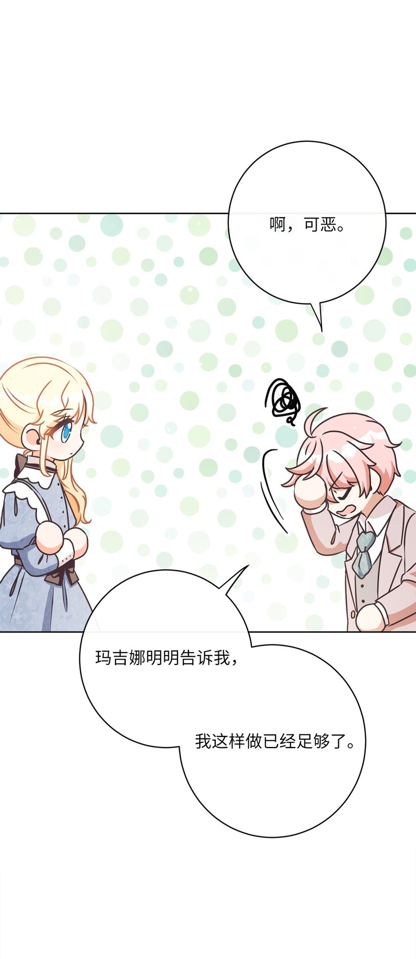 29 叔父归来11