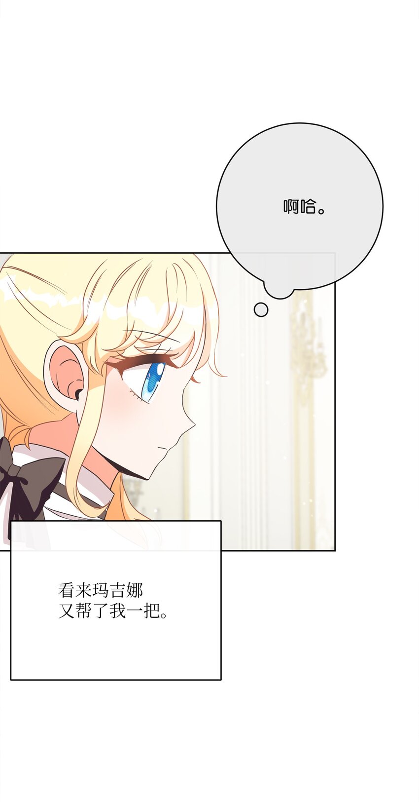 29 叔父归来12
