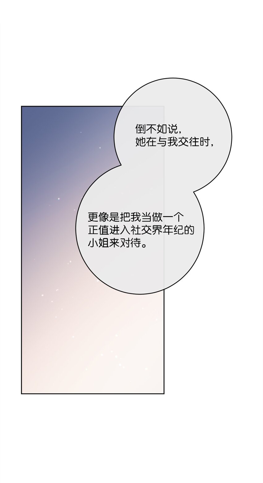 29 叔父归来14