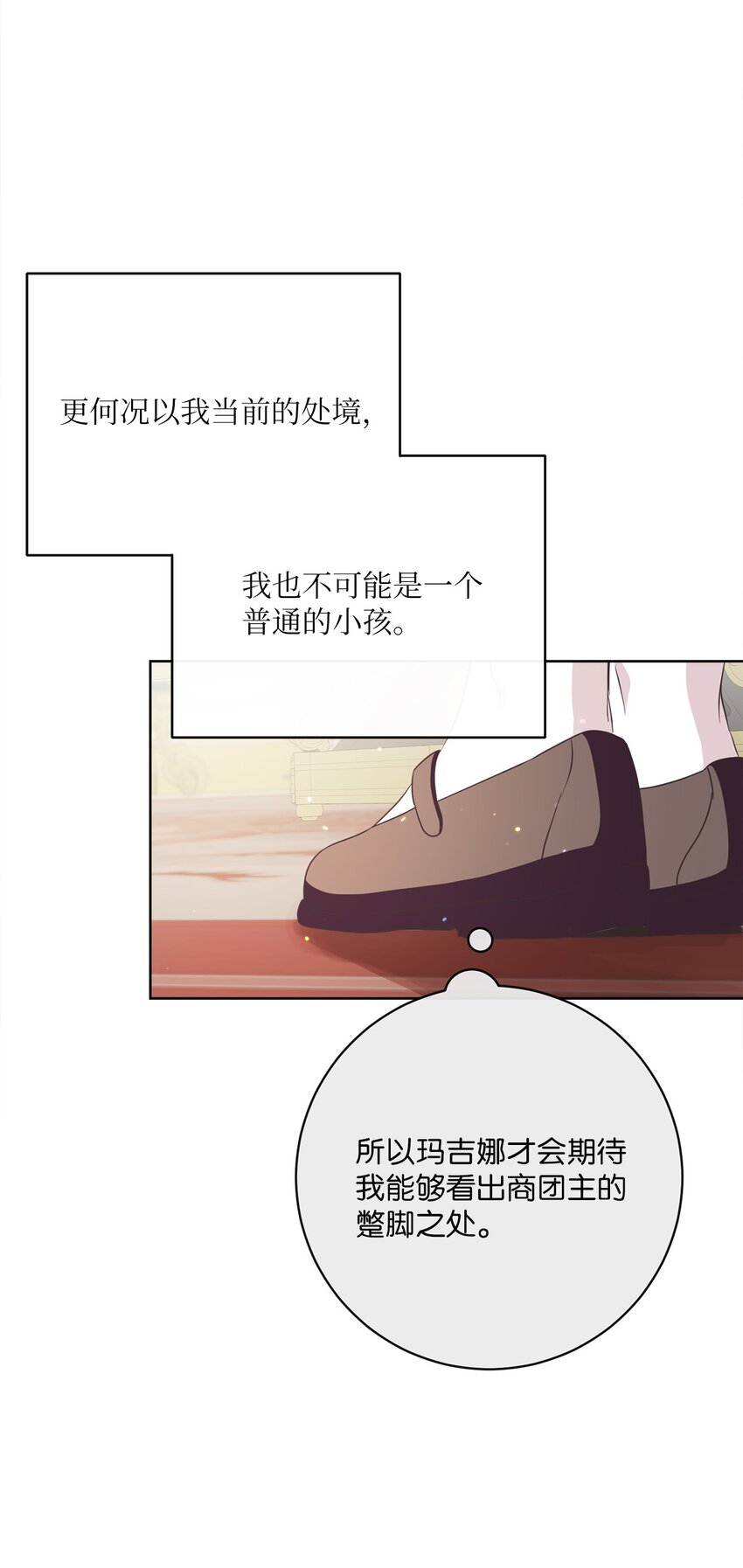 29 叔父归来16