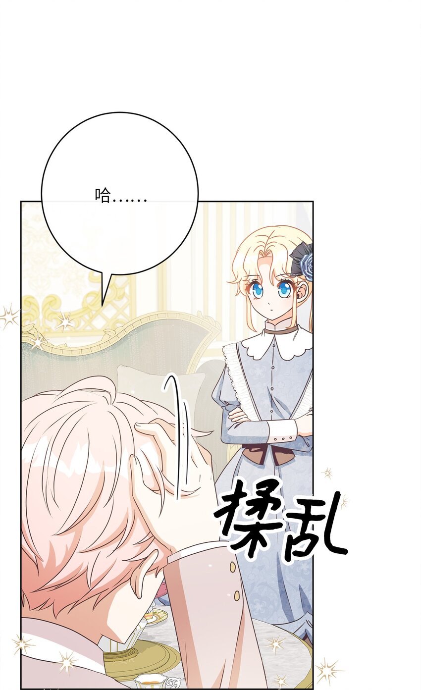 29 叔父归来17