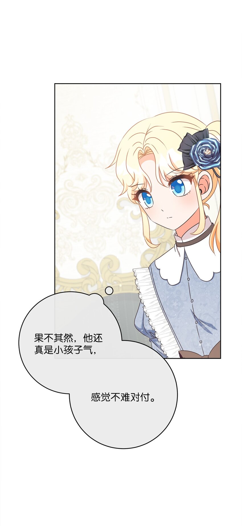 29 叔父归来22