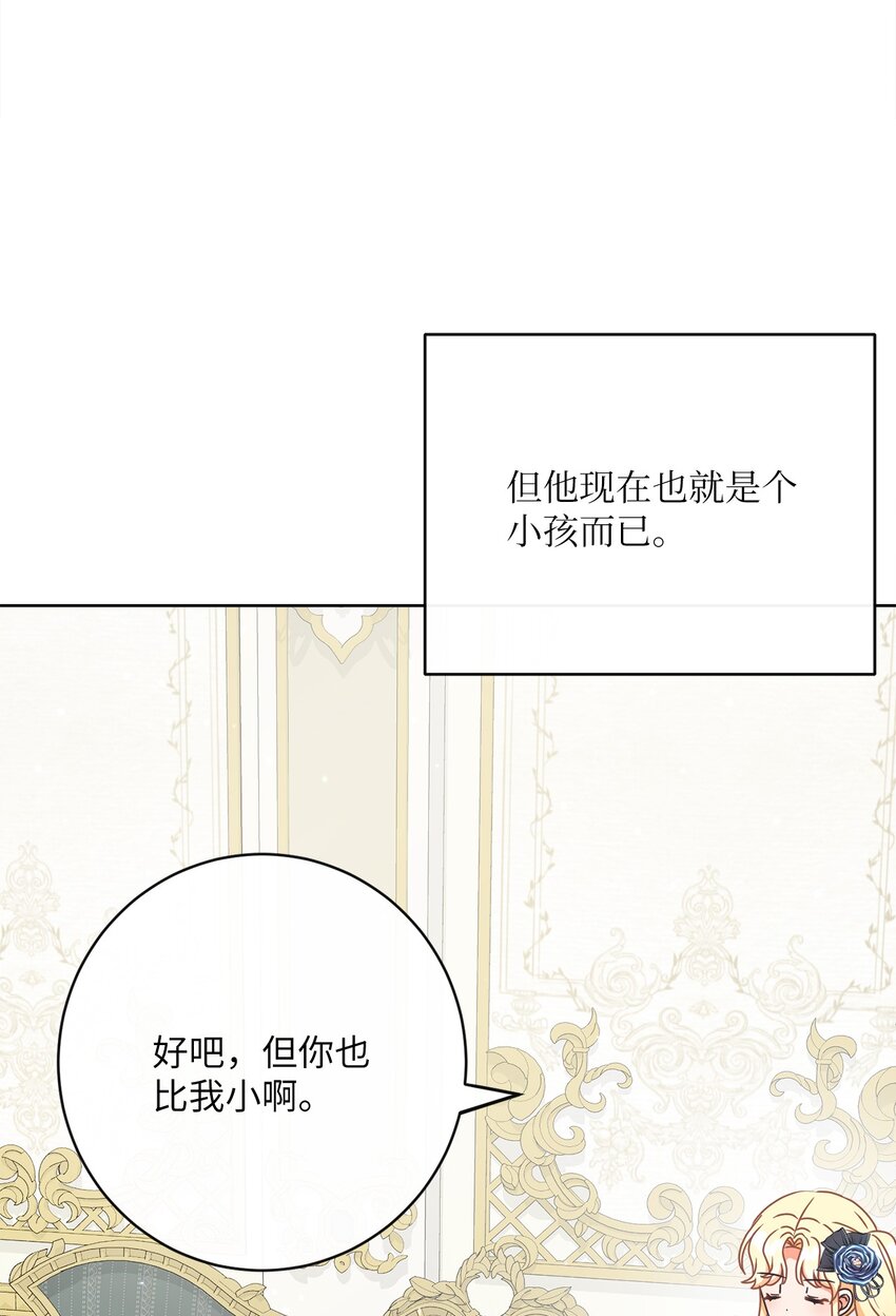 29 叔父归来24